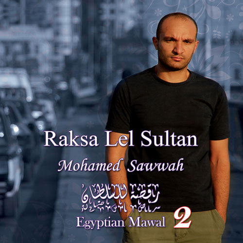 Egyptian Mawal 2 / Mohamed Sawaah BUY IT