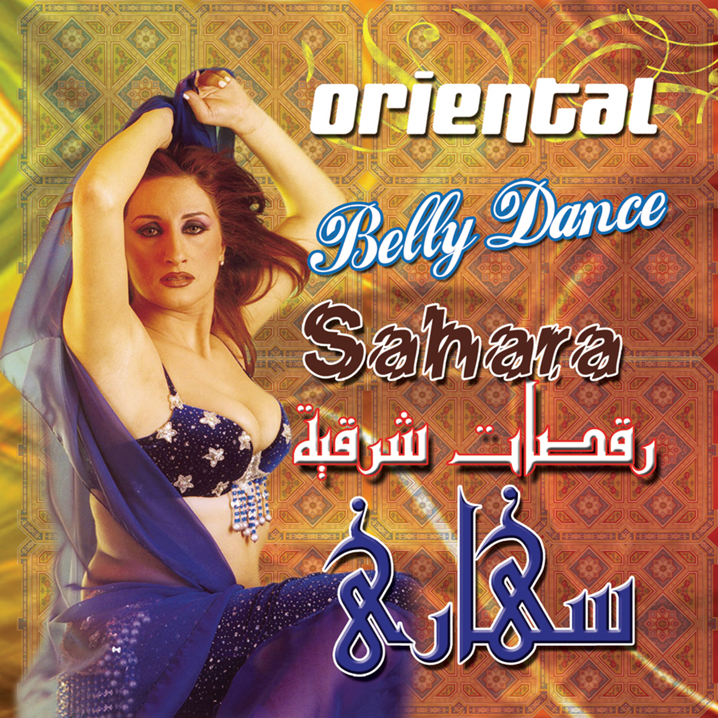 Sahara - Belly Dance/ BUY IT