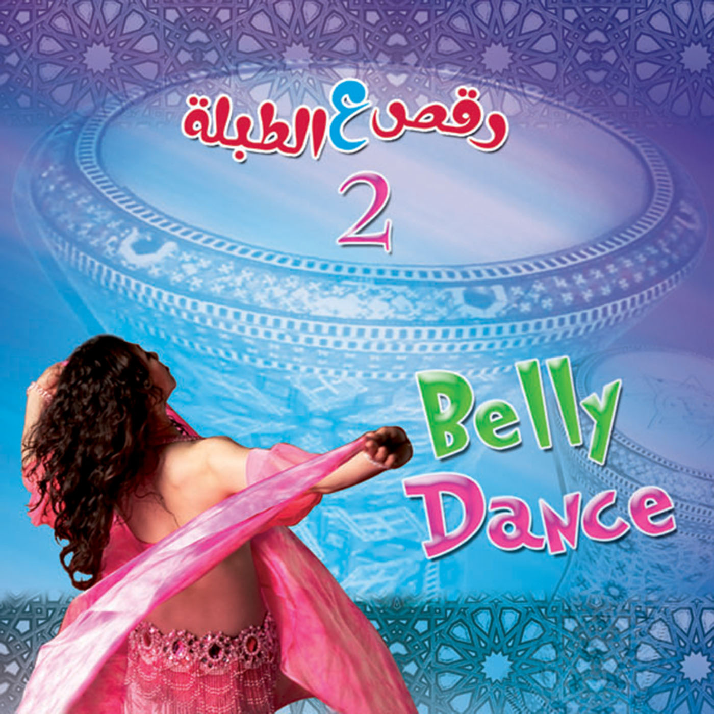 Raks al Tabla 2/ Ahmed Nasr Feat : Ahmed Bedeer Plying Tabla BUY IT