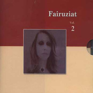 Fairoziat 2 / Mourad ElSwife BUY IT