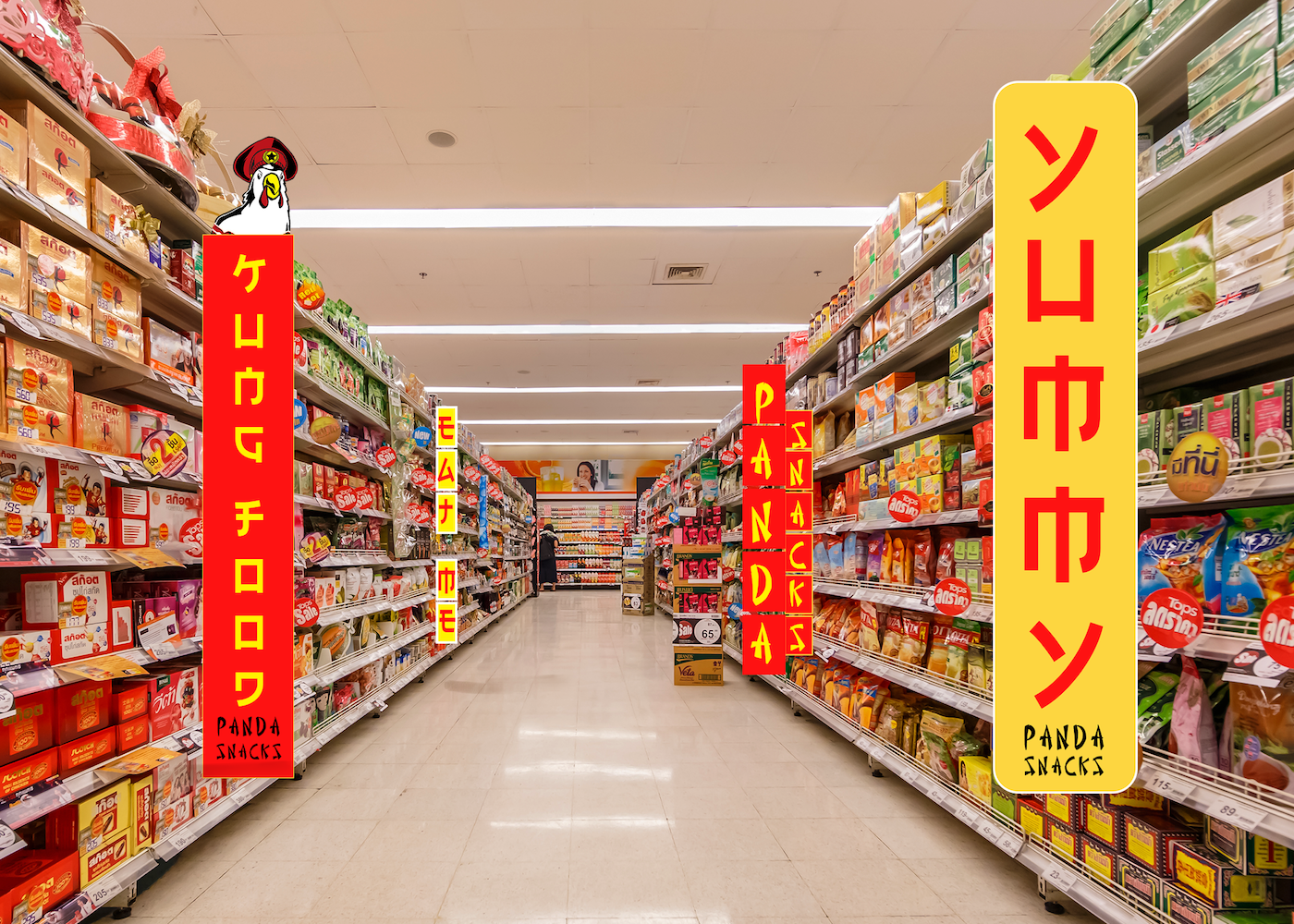 panda snacks in-store supermarket 2.png
