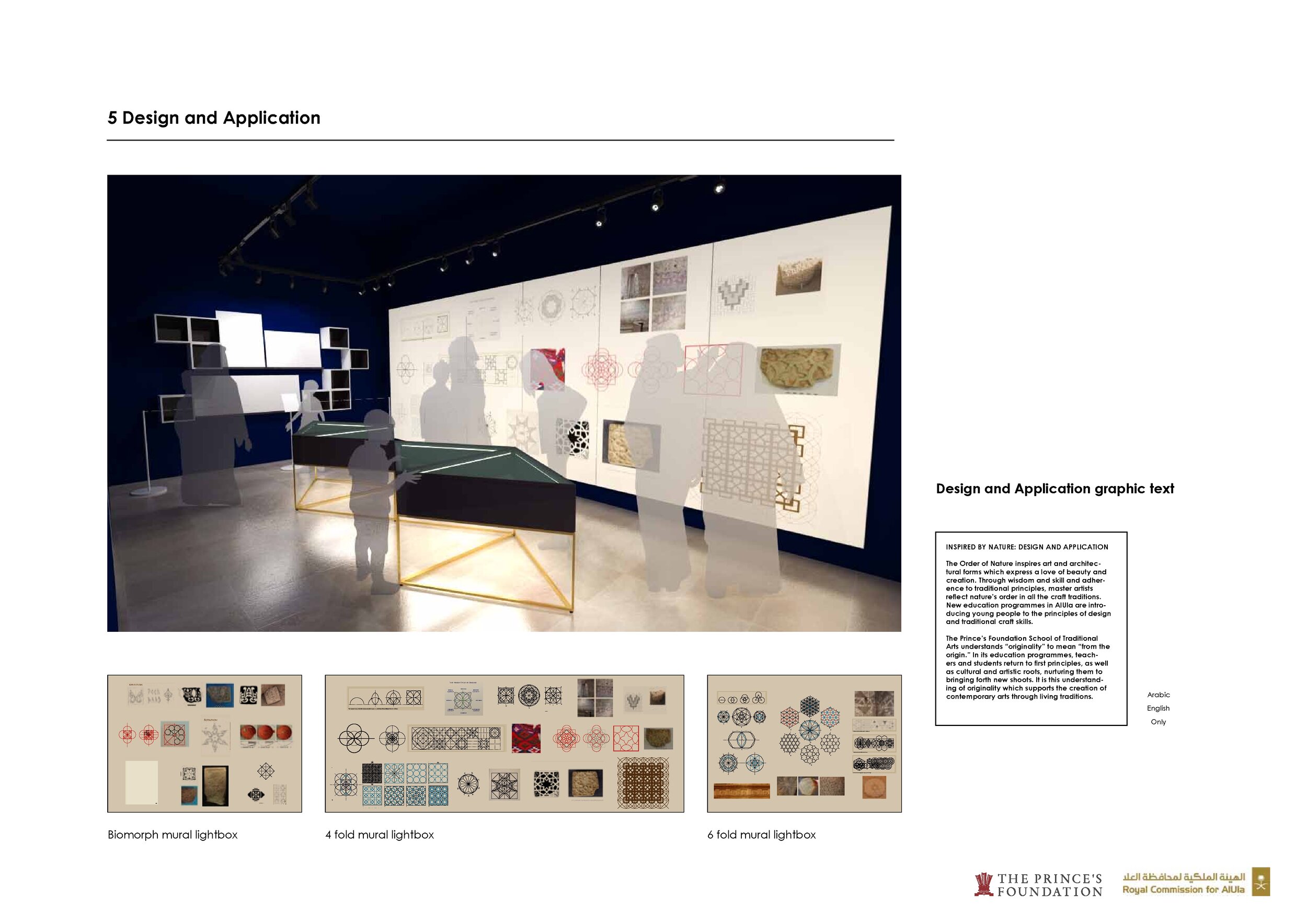 Princes Foundation AlUla Design Intent 061219 Update_21.jpg