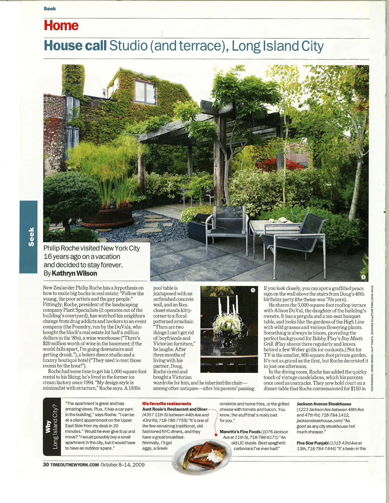 House Call: Studio (and terrace), Long Island City