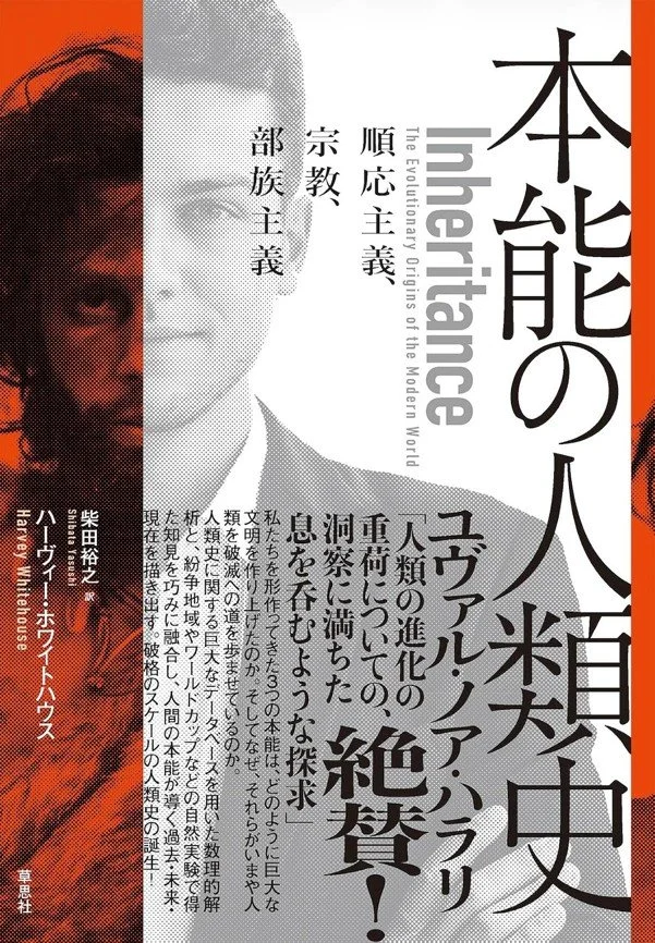 Edition Cover 2.jpg