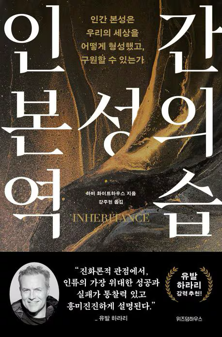 Edition Cover 3.png