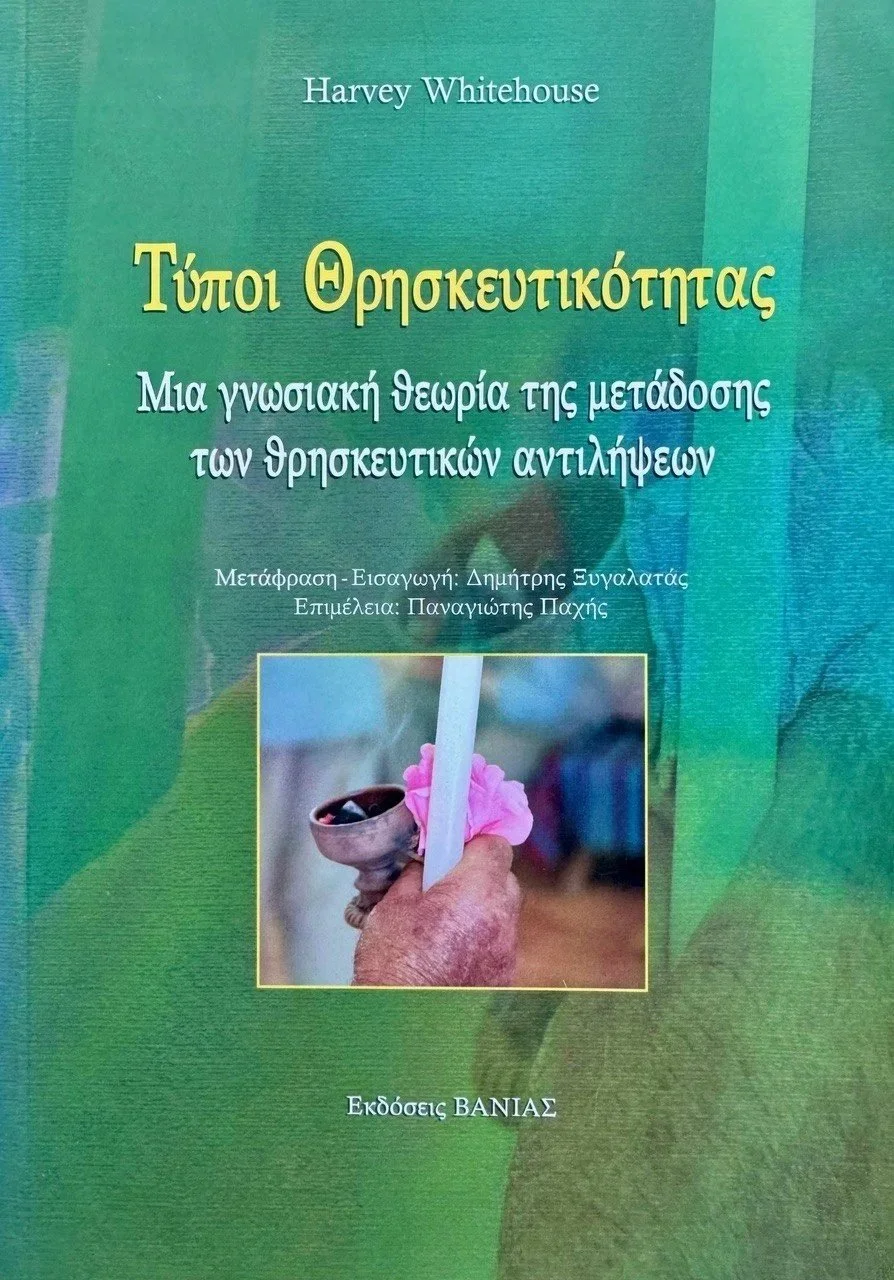Edition+Cover+9.jpg