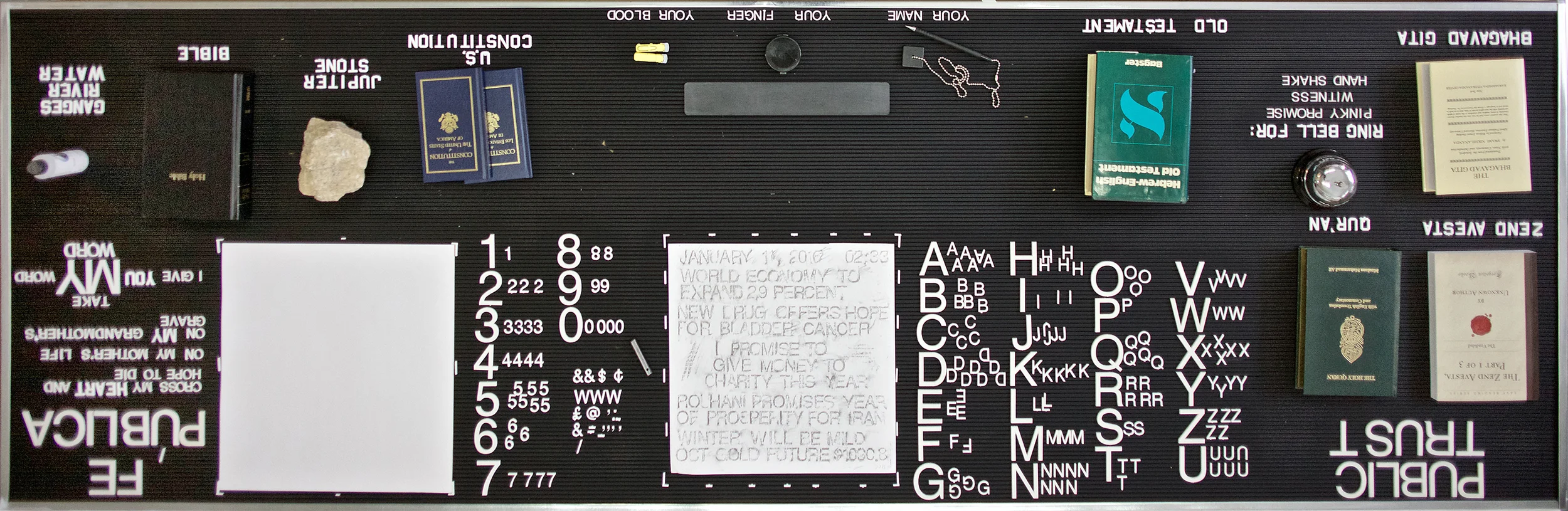 Announcing Public Trust