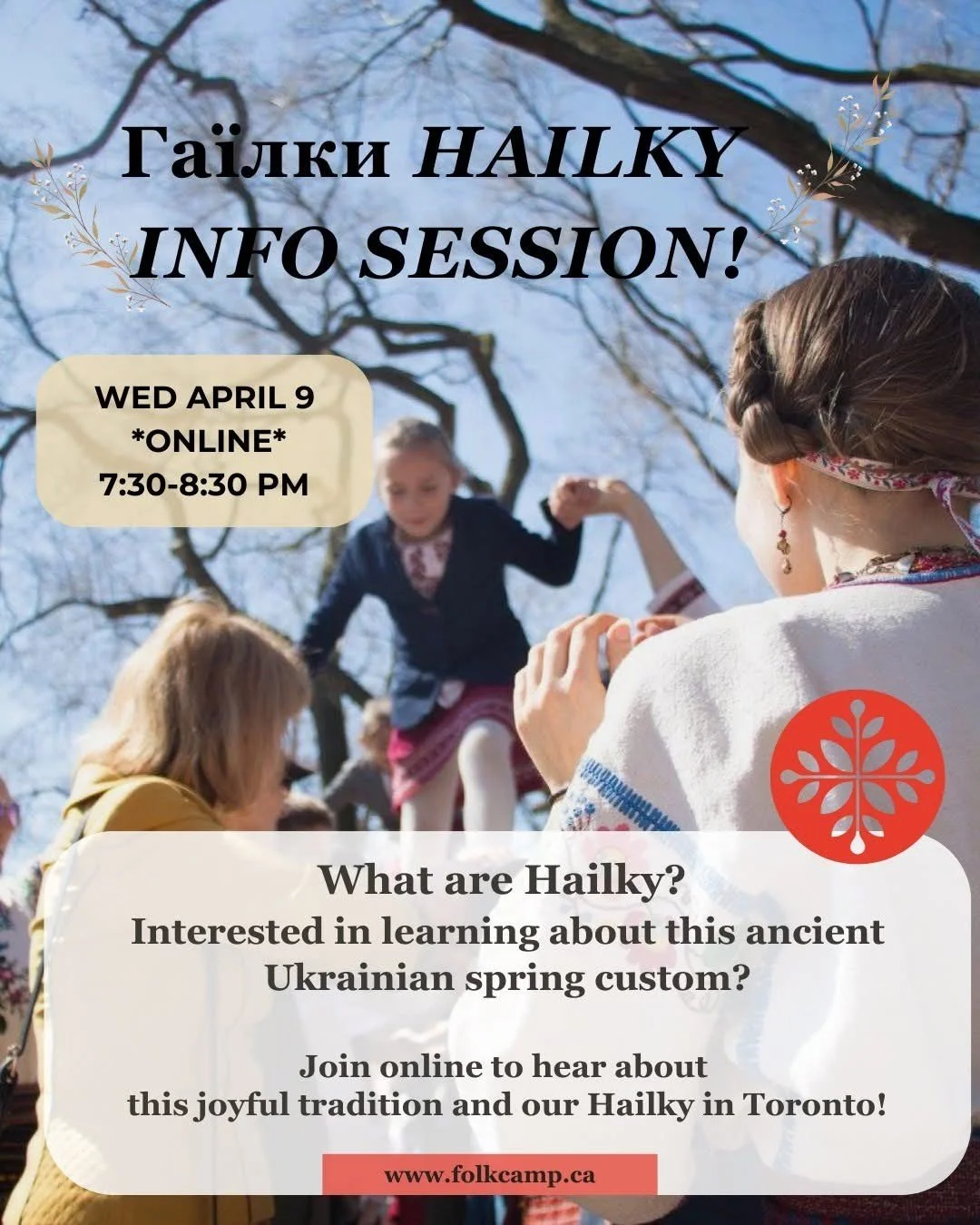 Гаївки : Hailky - INFO SESSION