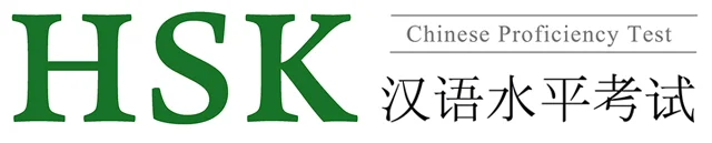 HSK.jpg