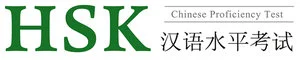 HSK.jpg
