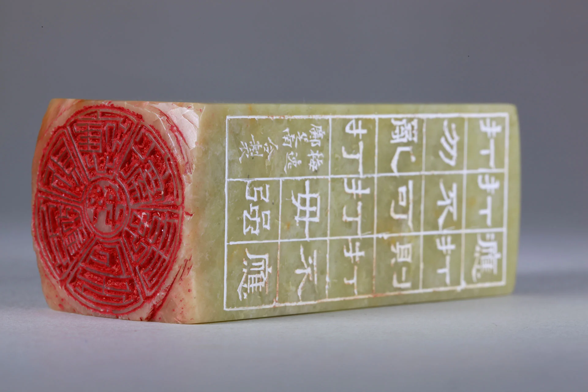 Kuen Kuit chop/seal. Source: vingtsunkuenkuit.com