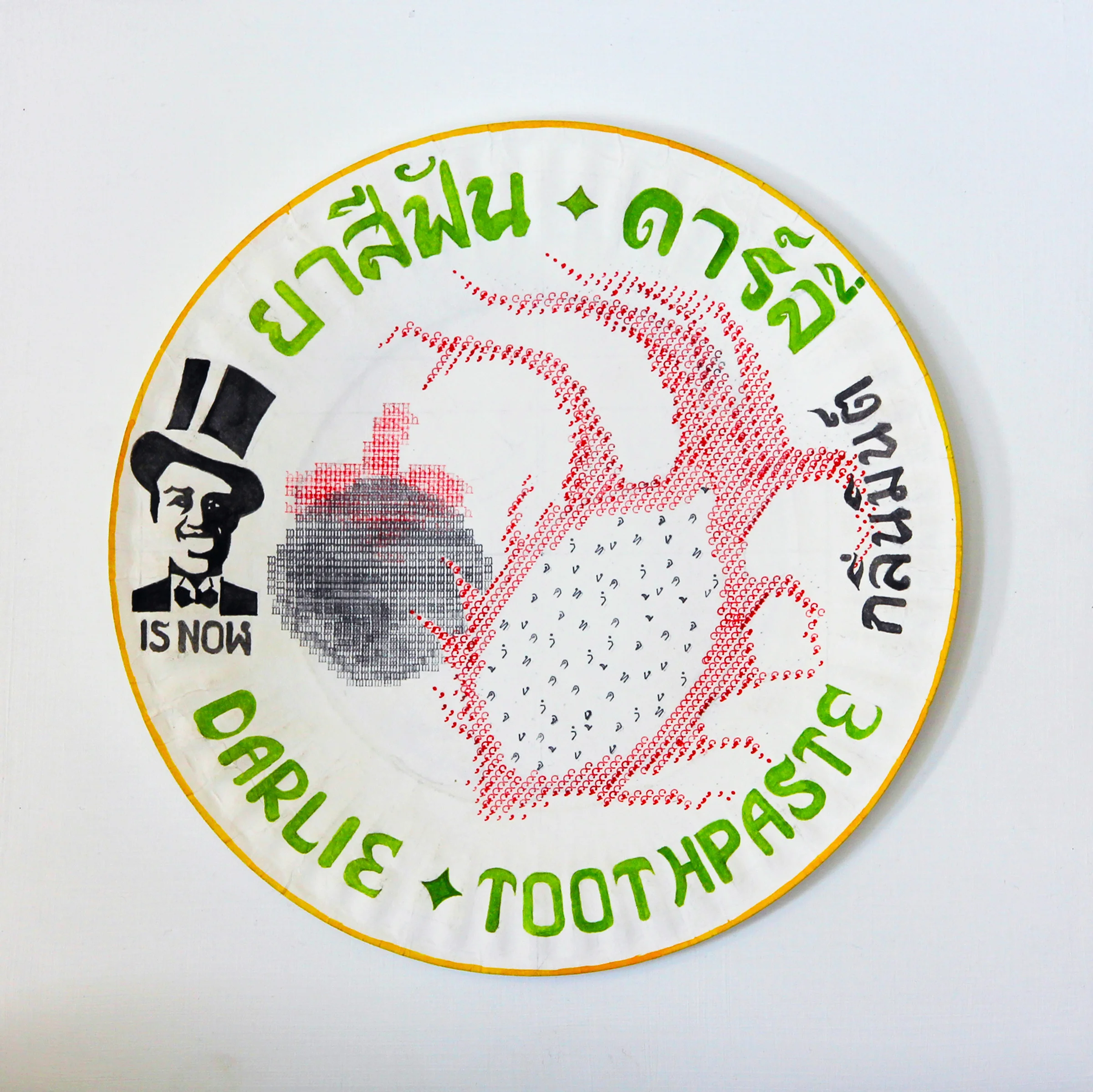 Dragon Fruit and Purple Mangoteen on Old Giveawy Plate ,2016, Mixed Media (Tpyewriter Art) on Wood Panel, 12 x 12 inches
