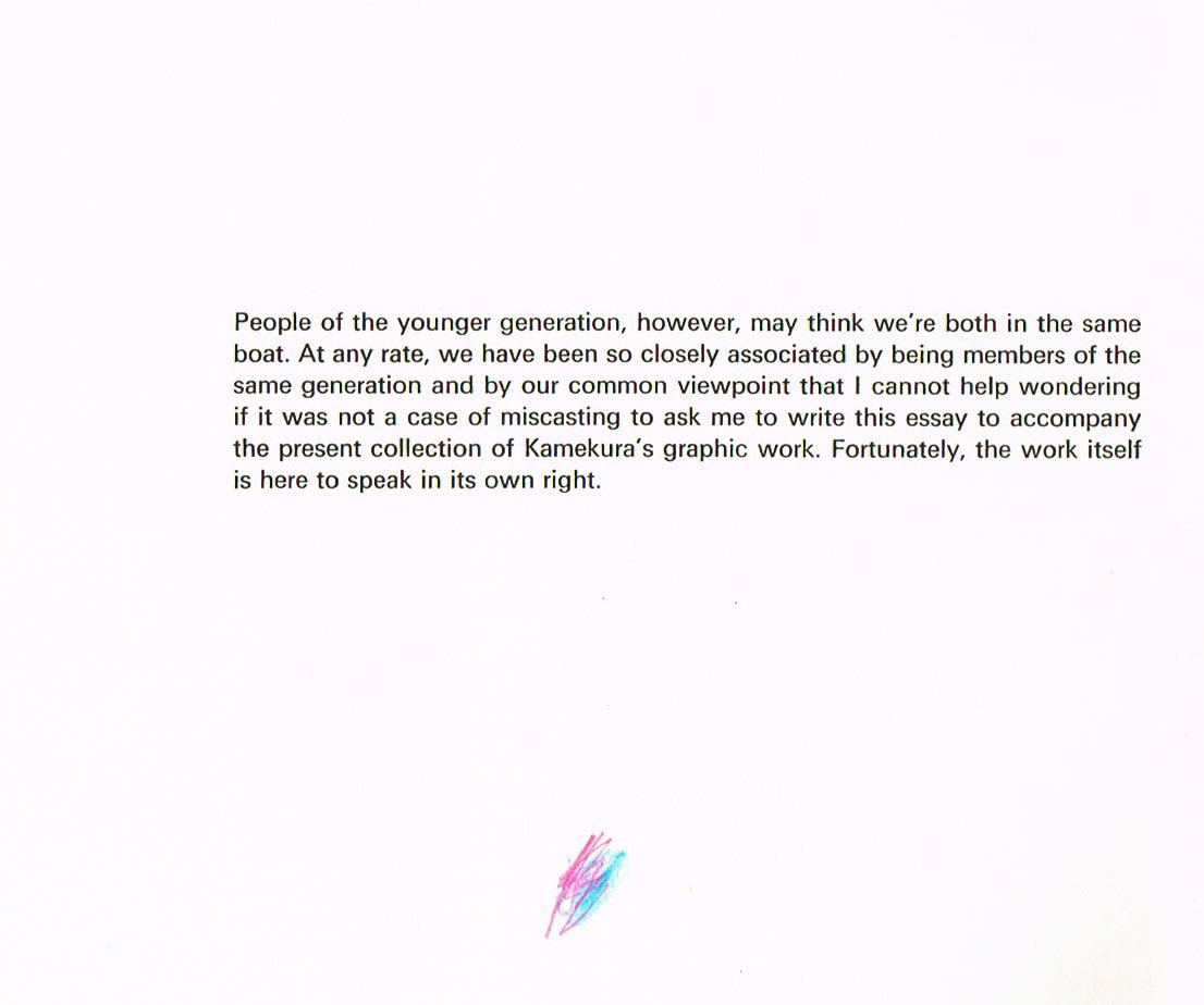 The Graphic Design of Yusaku Kamekura ,yusaku kamekura art,pro et contra by masaru katsumi