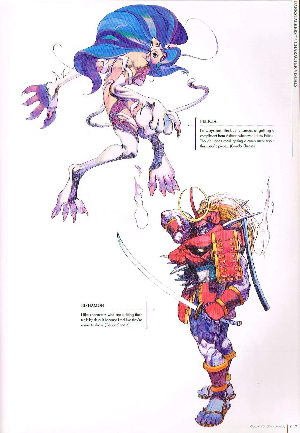 the art of darkstalkers,darkstalkers official complete works,darkstalkers art,gouda cheese bengus,darkstalkers character art,darkstalkers felicia,darkstalkers bishamon