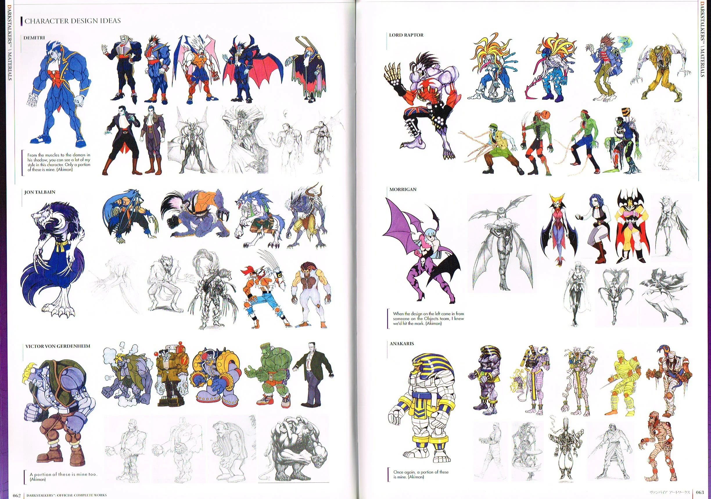 DarkStalkers Official Complete Works pt.5