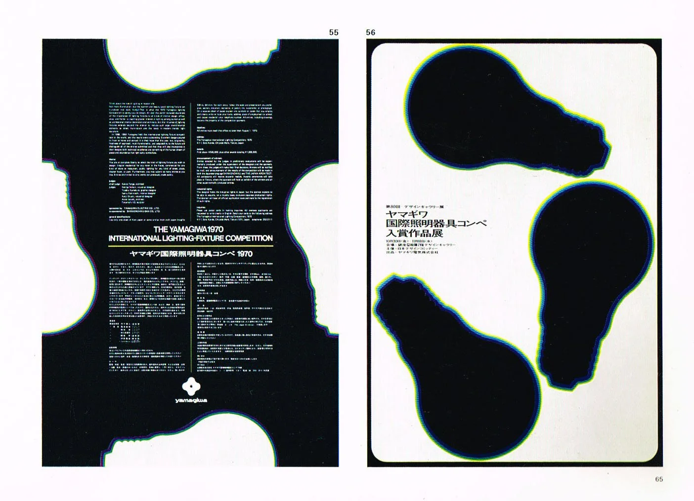 the graphic design of yusaku kamekura,yusaku kamekura,