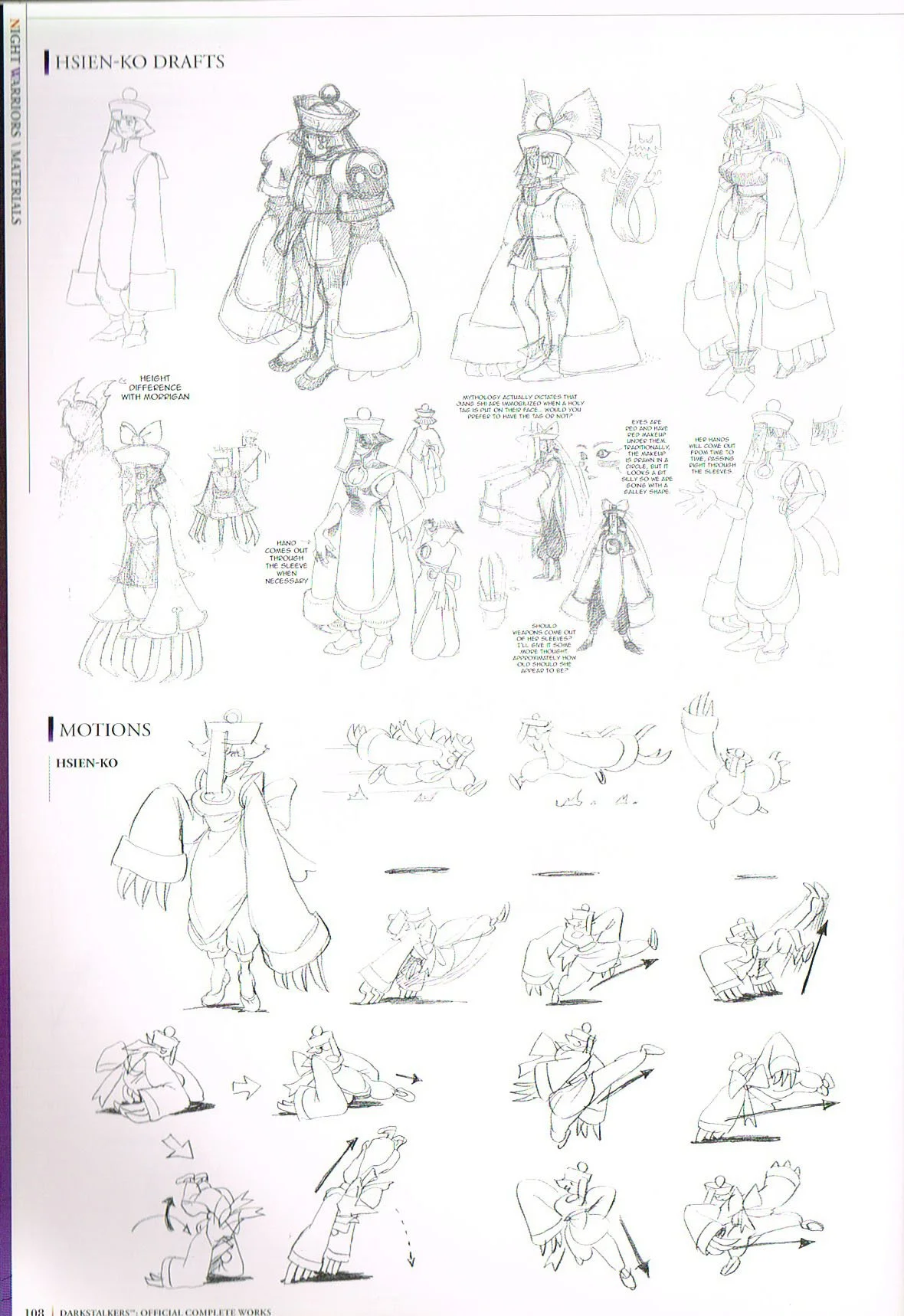 darkstalkers official complete works,the art of darkstalkers,capcom art,gouda cheese bengus art,hsien-ko darkstalkers