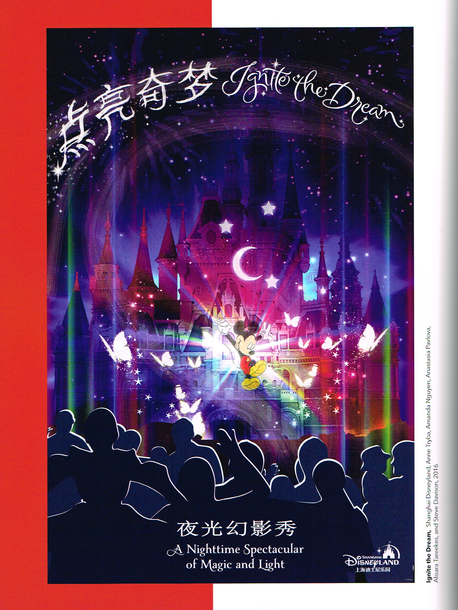 ignite the dream poster shanghai disneyland, anne tryba, amanda nguyen, anastasia pavlova, alisara tareekes, steve davison