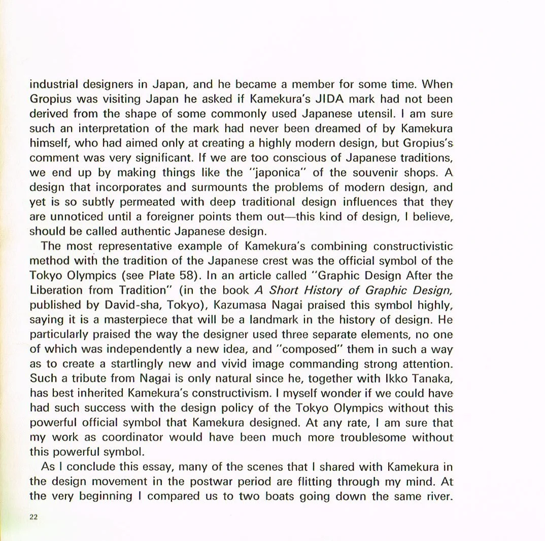 The Graphic Design of Yusaku Kamekura ,yusaku kamekura art,pro et contra by masaru katsumi