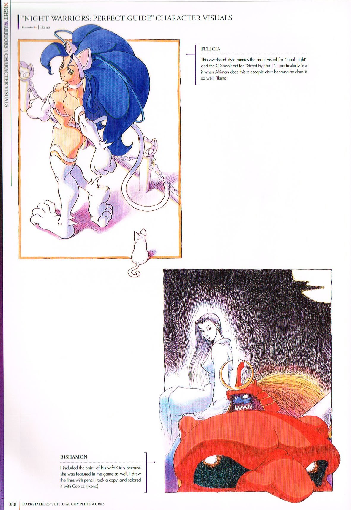 the art of darkstalkers,darkstalkers official complete works,darkstalkers art,ikeno darkstalkers,felicia darkstalkers,bishamon darkstalkers