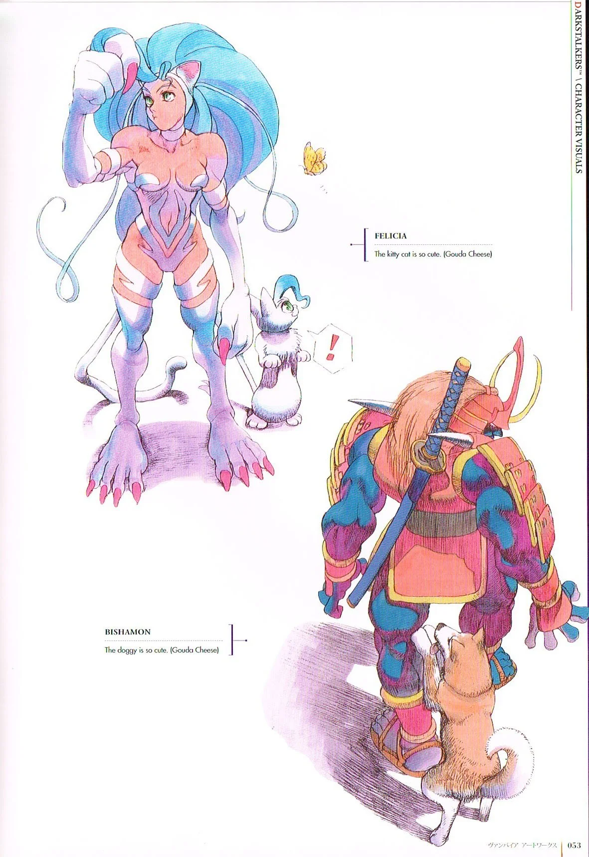 the art of darkstalkers,darkstalkers official complete works,darkstalkers art,gouda cheese bengus,darkstalkers character art,darkstalkers felicia,darkstalkers bishamon
