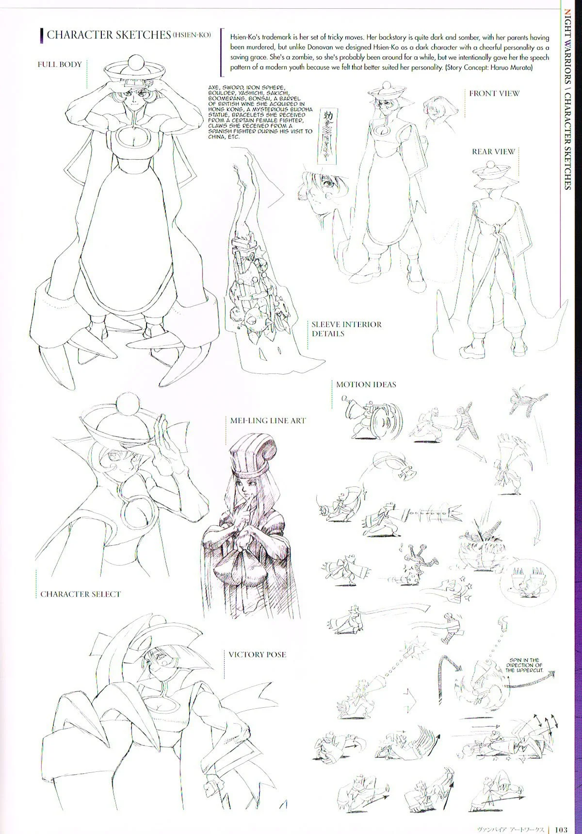 darkstalkers official complete works,the art of darkstalkers,capcom art,gouda cheese bengus art,hsien-ko darkstalkers art