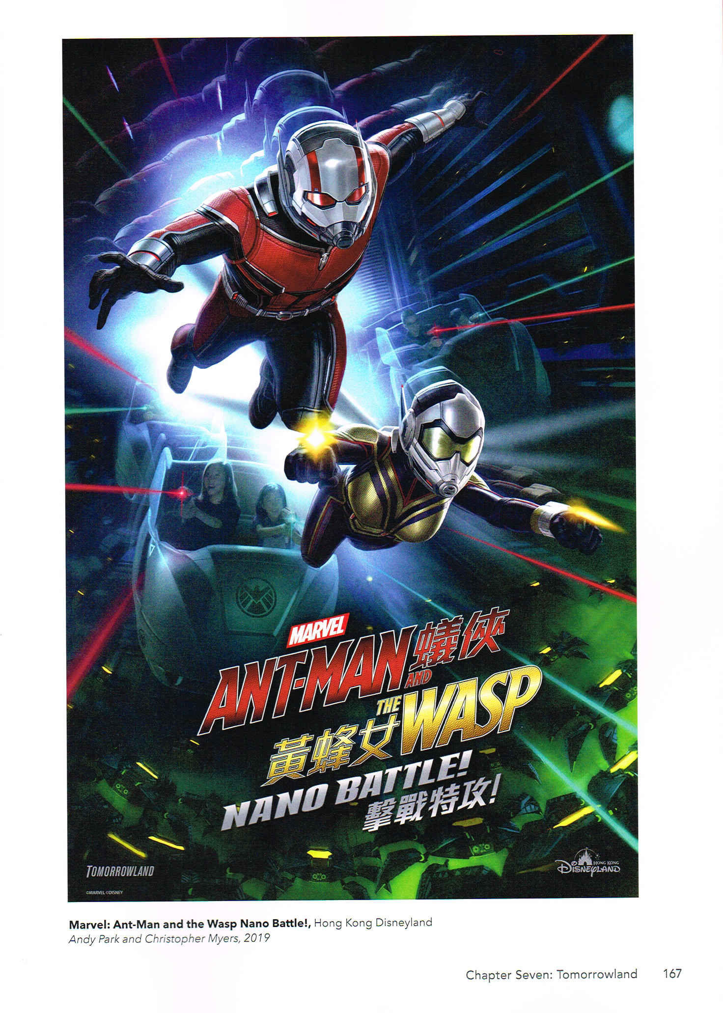 antman and the wasp nano battle poster in hong kong disneyland, andy par, christopher myers