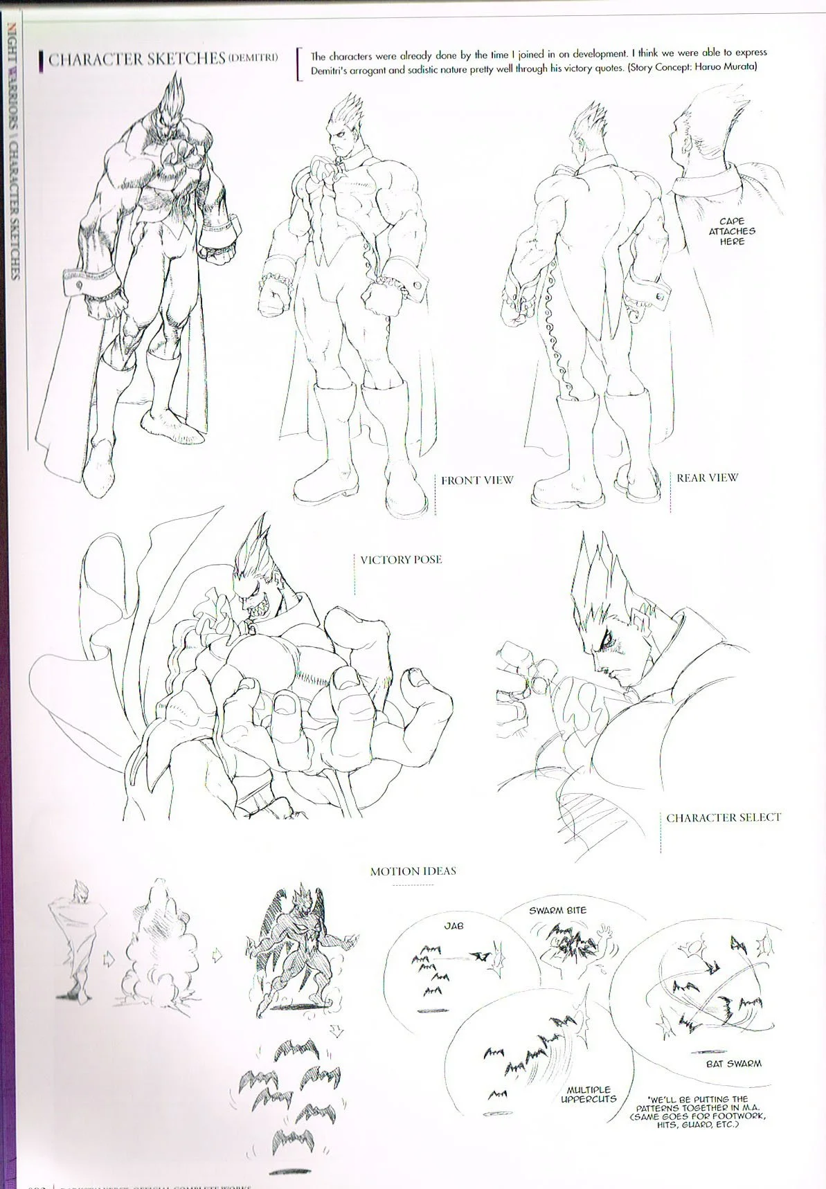 the art of darkstalkers,darkstalkers official complete works,haruo murata,haruo murata darkstalkers,demitri character designs,demitri darkstalkers art