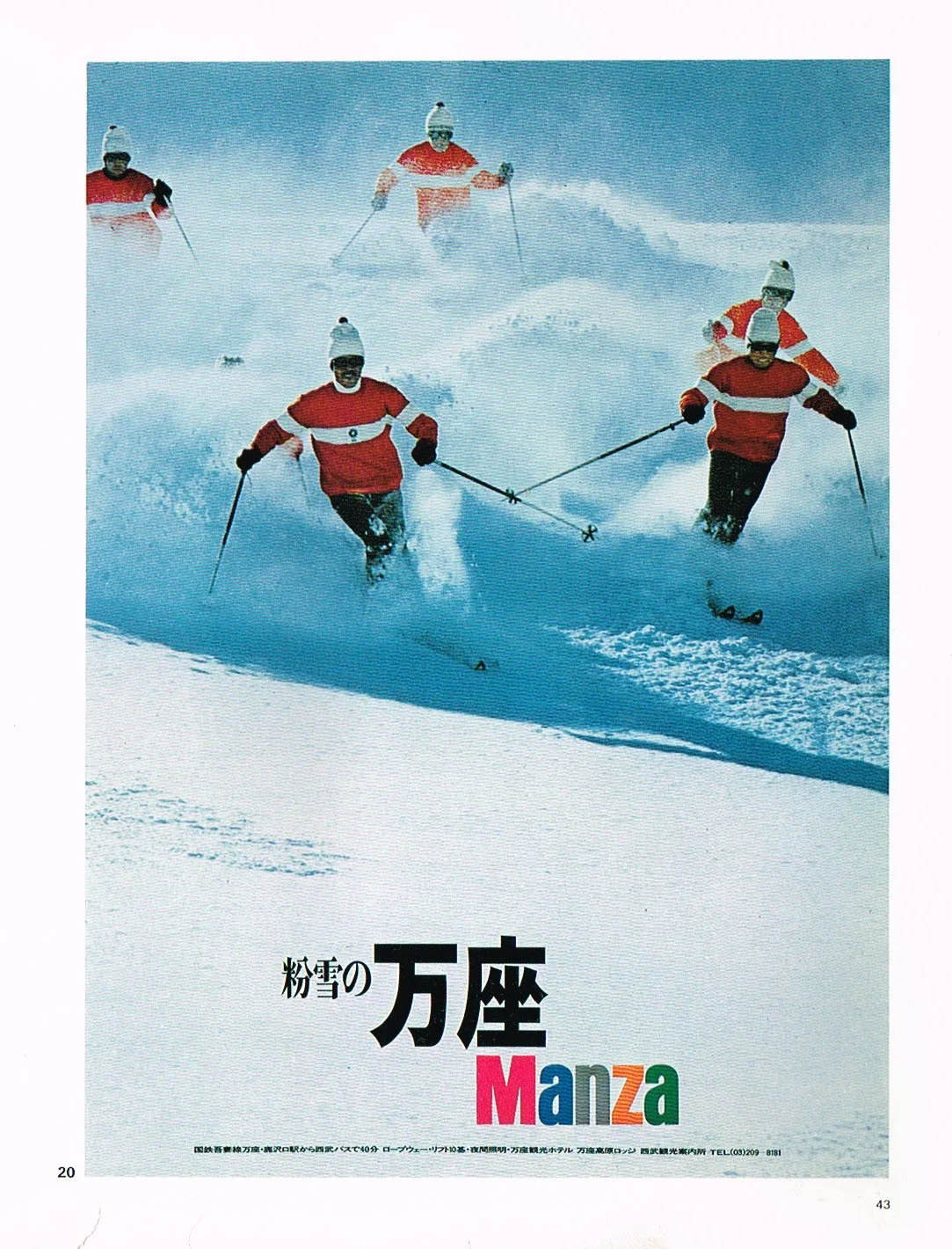 the graphic design of yusaku kamekura,yusaku kamekura art,kamekura yusaku nikon ads,yusamu kamekura skiing ads