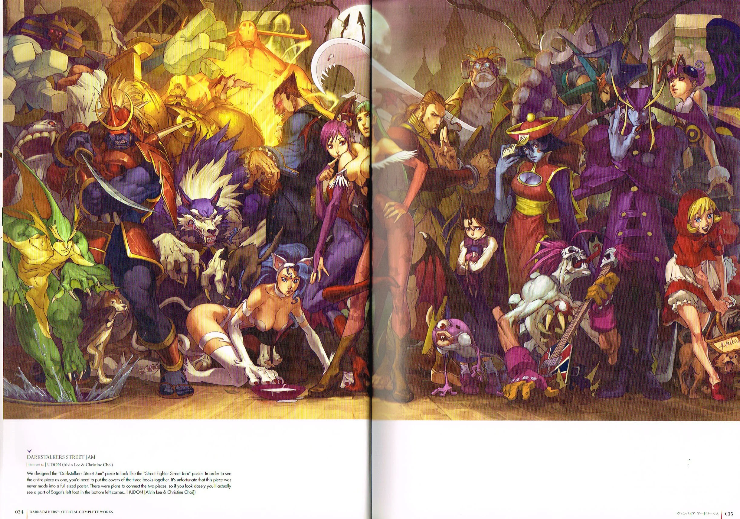 the art of darkstalkers,darkstalkers official complete works,darkstalkers street jam,alvin lee udon,christine choi udon