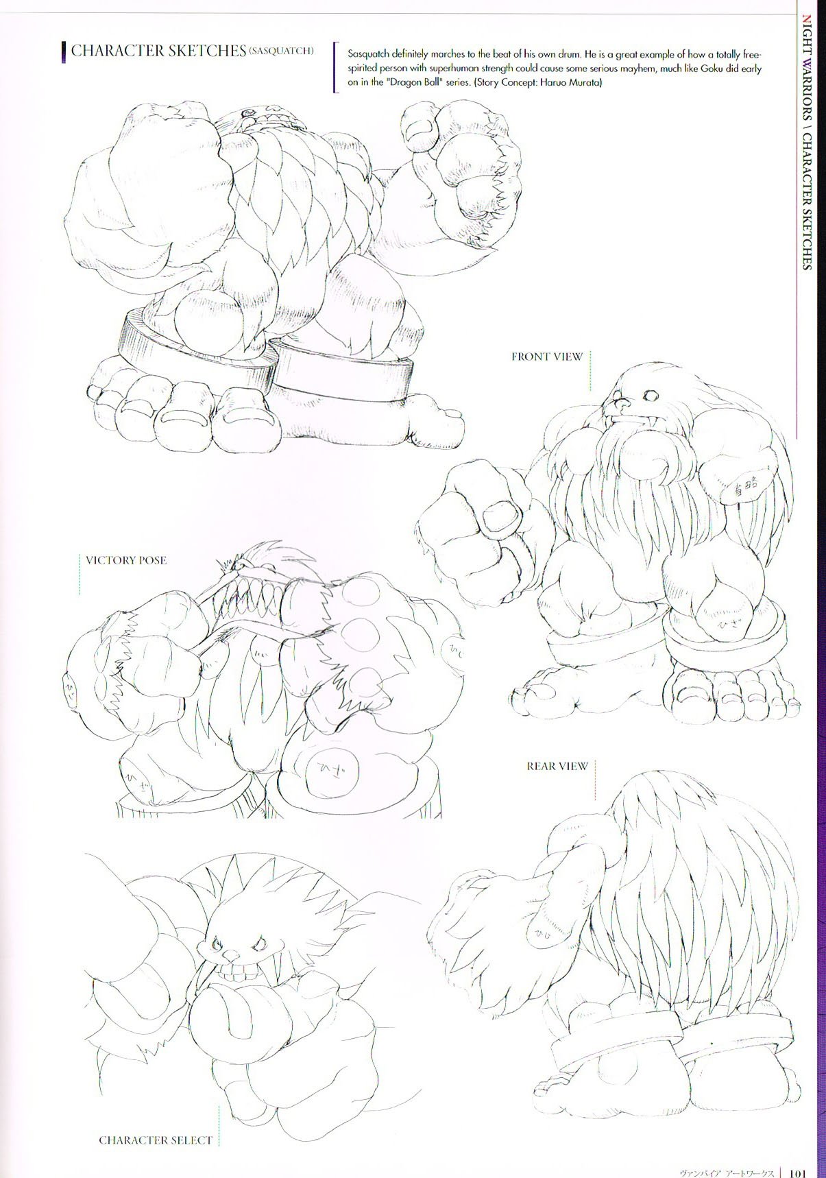 darkstalkers official complete works,the art of darkstalkers,capcom art,gouda cheese bengus art,sasquatch darkstalkers art