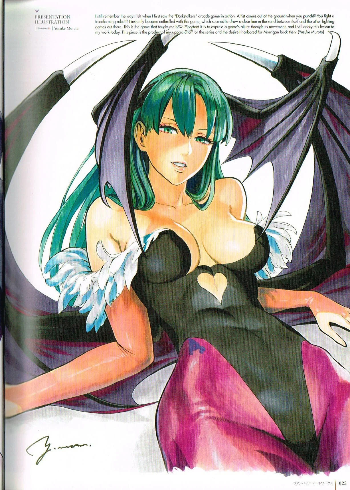 the art of darkstalkers,darkstalkers official complete works,yusuke murata art,morrigan art