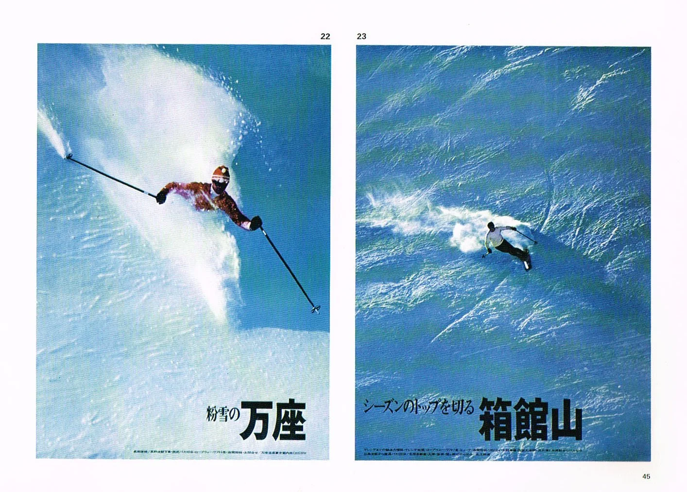the graphic design of yusaku kamekura,yusaku kamekura art,kamekura yusaku nikon ads,yusamu kamekura skiing ads