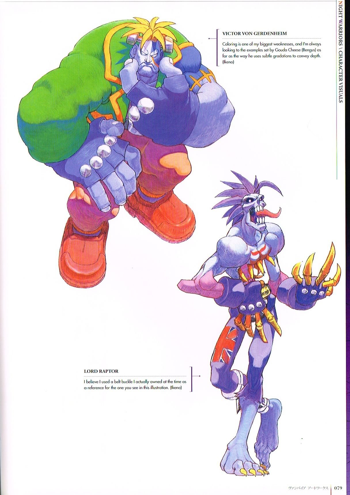 the art of darkstalkers,darkstalkers official complete works,darkstalkers art,ikeno darkstalkers,victor von gerdenheim darkstalkers,lord raptor darkstalkers
