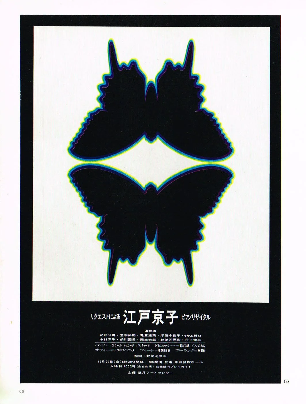 the graphic design of yusaku kamekura,yusaku kamekura,