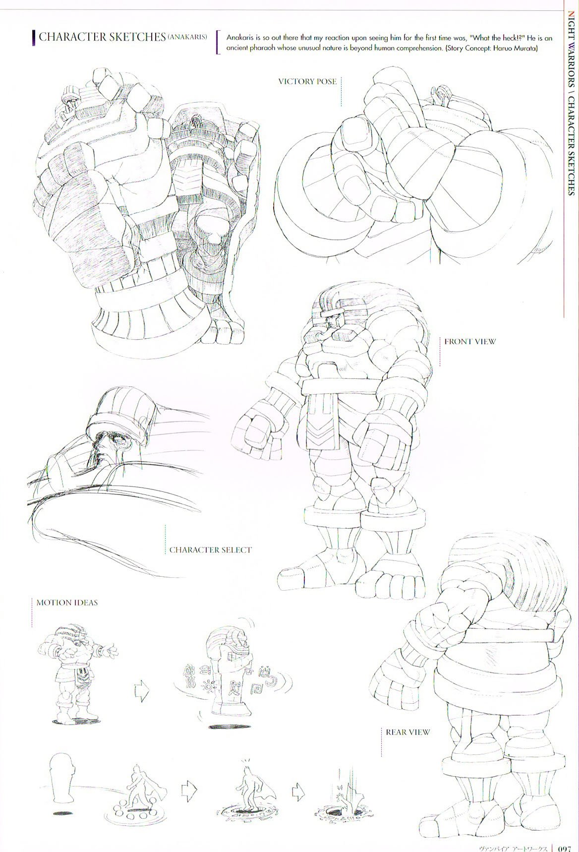 the art of darkstalkers,darkstalkers official complete works,haruo murata,haruo murata darkstalkers,anakaris darkstalkers art