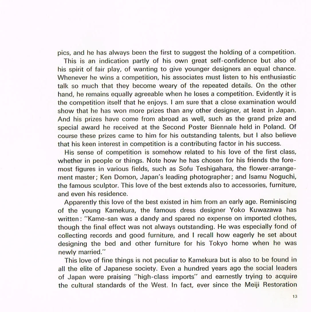 The Graphic Design of Yusaku Kamekura ,yusaku kamekura art,pro et contra by masaru katsumi