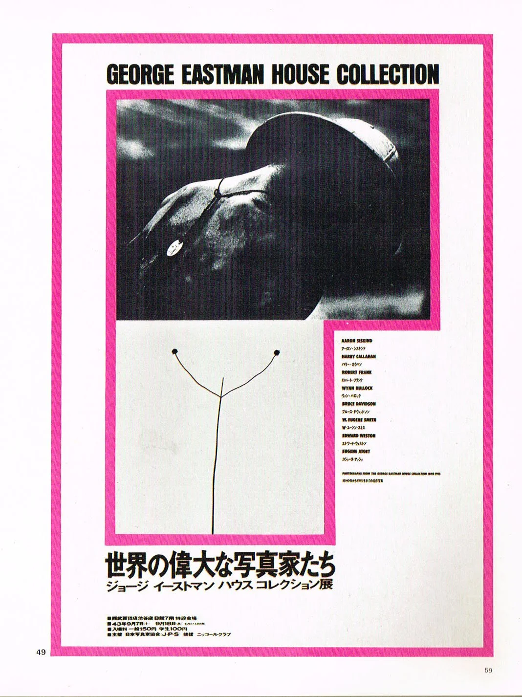 the graphic design of yusaku kamekura,yusaku kamekura,
