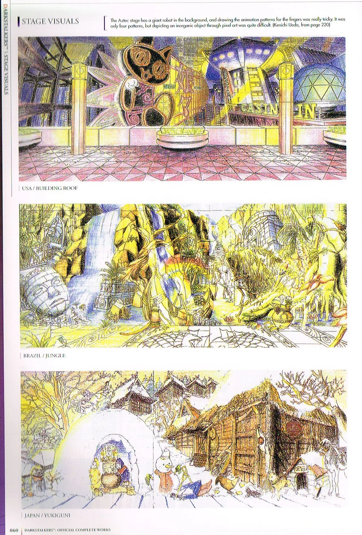 the art of darkstalkers,darkstalkers official complete works book,darkstalkers concept art,darkstalker background art,background concept art darkstalkers kenichi ueda,kenichi ueda background art