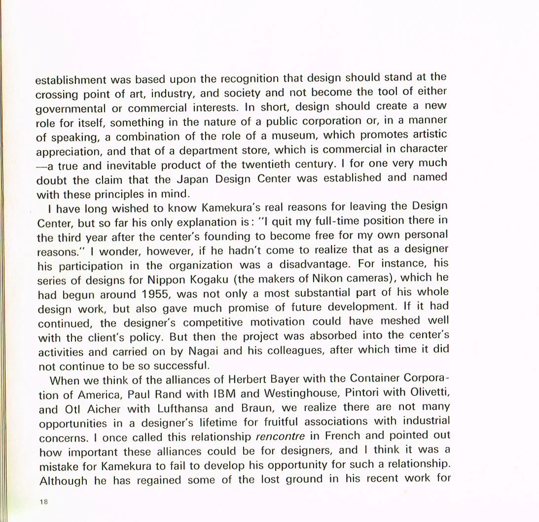 The Graphic Design of Yusaku Kamekura ,yusaku kamekura art,pro et contra by masaru katsumi