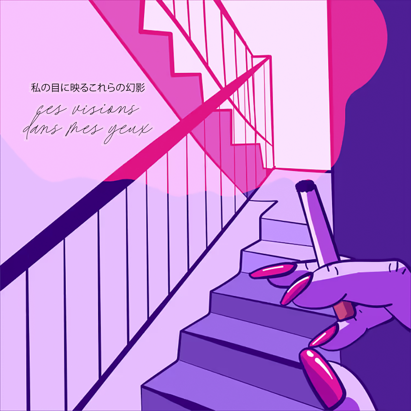 visions.png