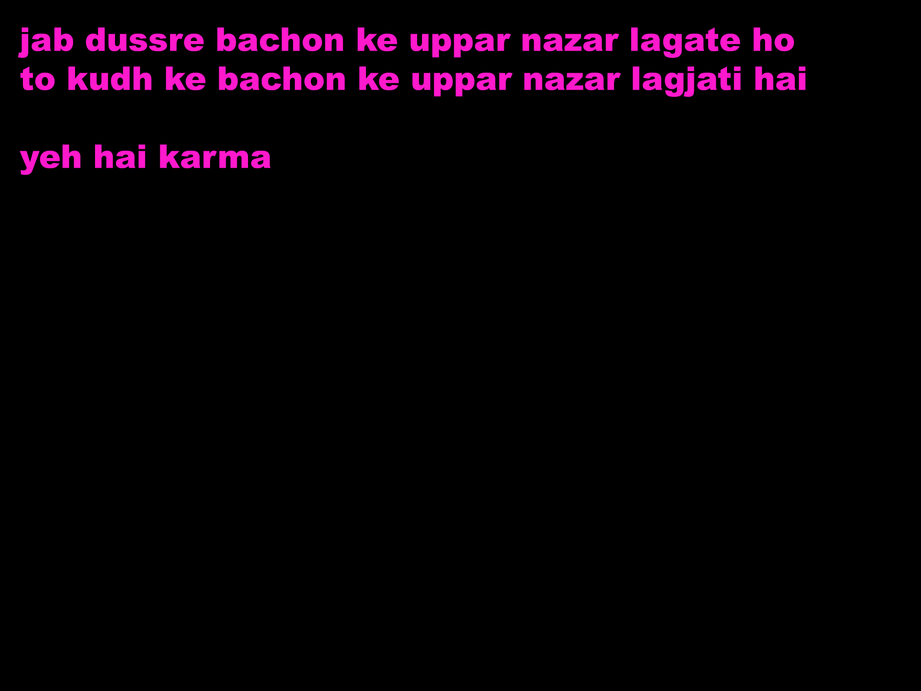karma.png