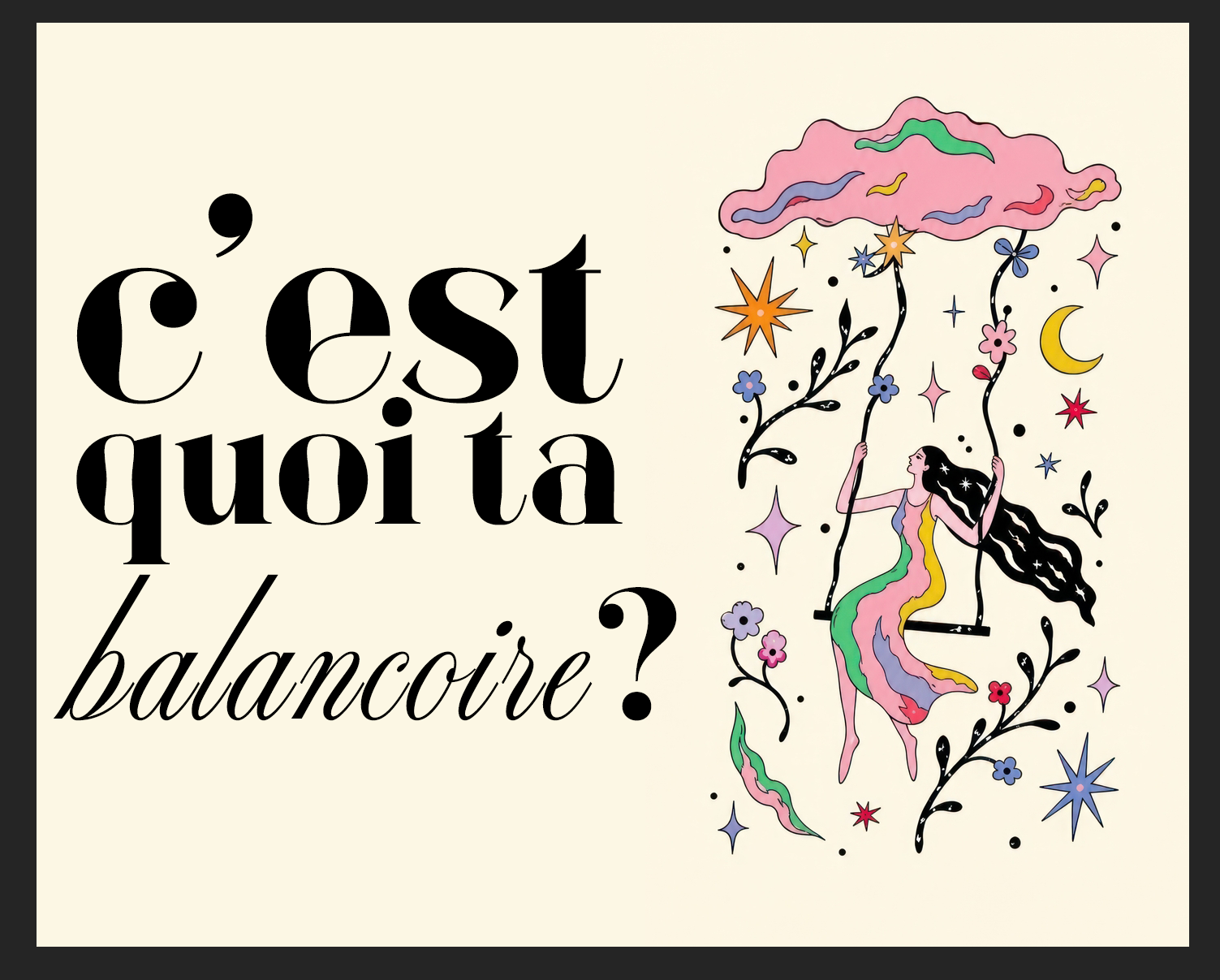 balancoire.png