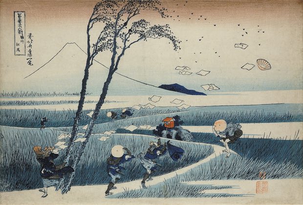 Ejiri in Suruga Province, from the series Thirty-six Views of Mount Fuji