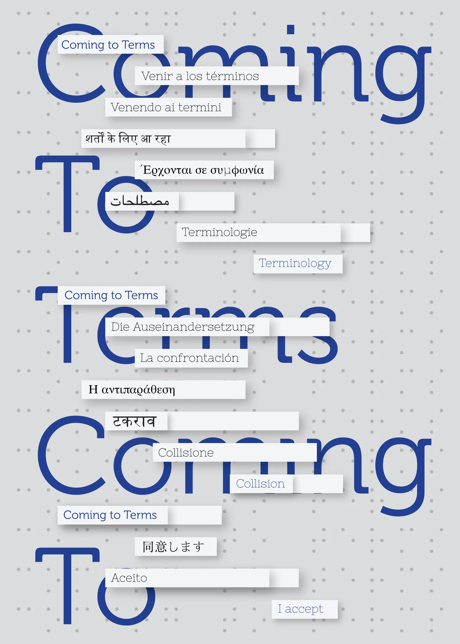 ComingToTerms_card_print