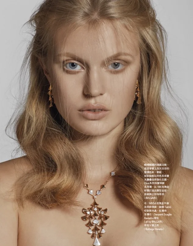 Vogue, Taiwan