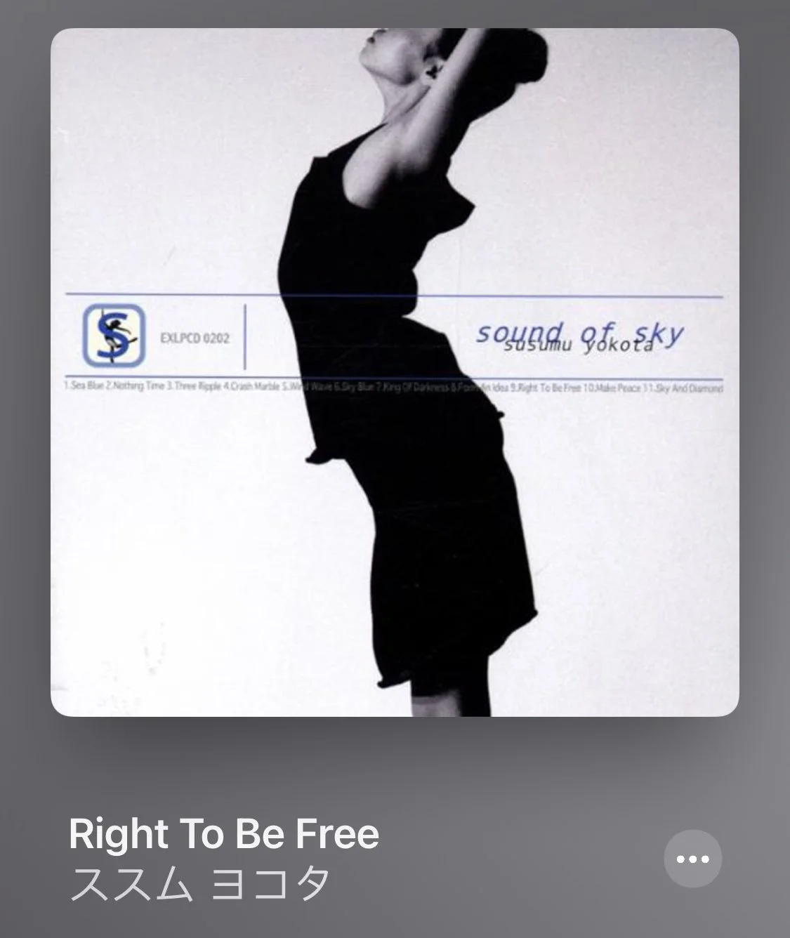  Get your dancing shoes on Nolies, this song will make you want to get up and start to shimmy. Born in Toyama, Japan, Susumu Yokota was one of the most prolific electronic musicians in Japan,  known for his ethereal and downtempo sounds—an obvious ch