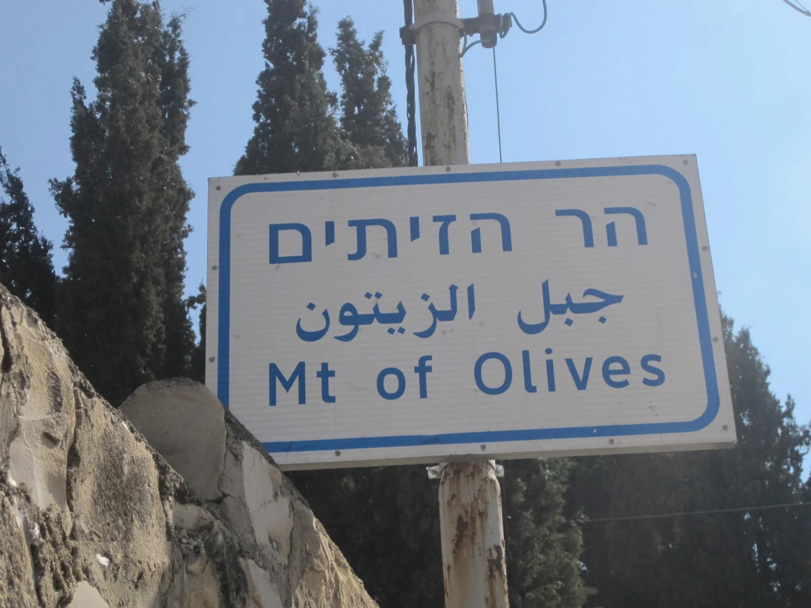 Zechariah 14: Will Jesus Split the Mt of Olives?