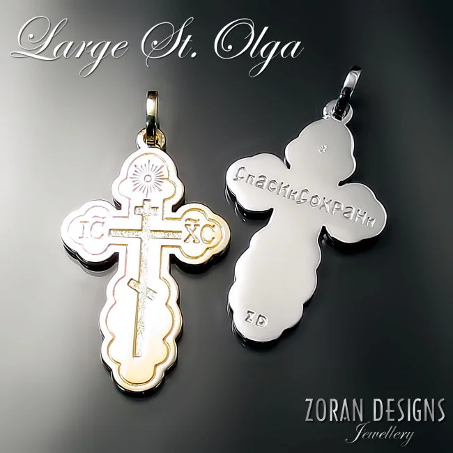 The St.Olga Orthodox cross is a classic Byzantine style design. Russian, Greek, Serbian and Ukrainian crosses in yellow or white gold.