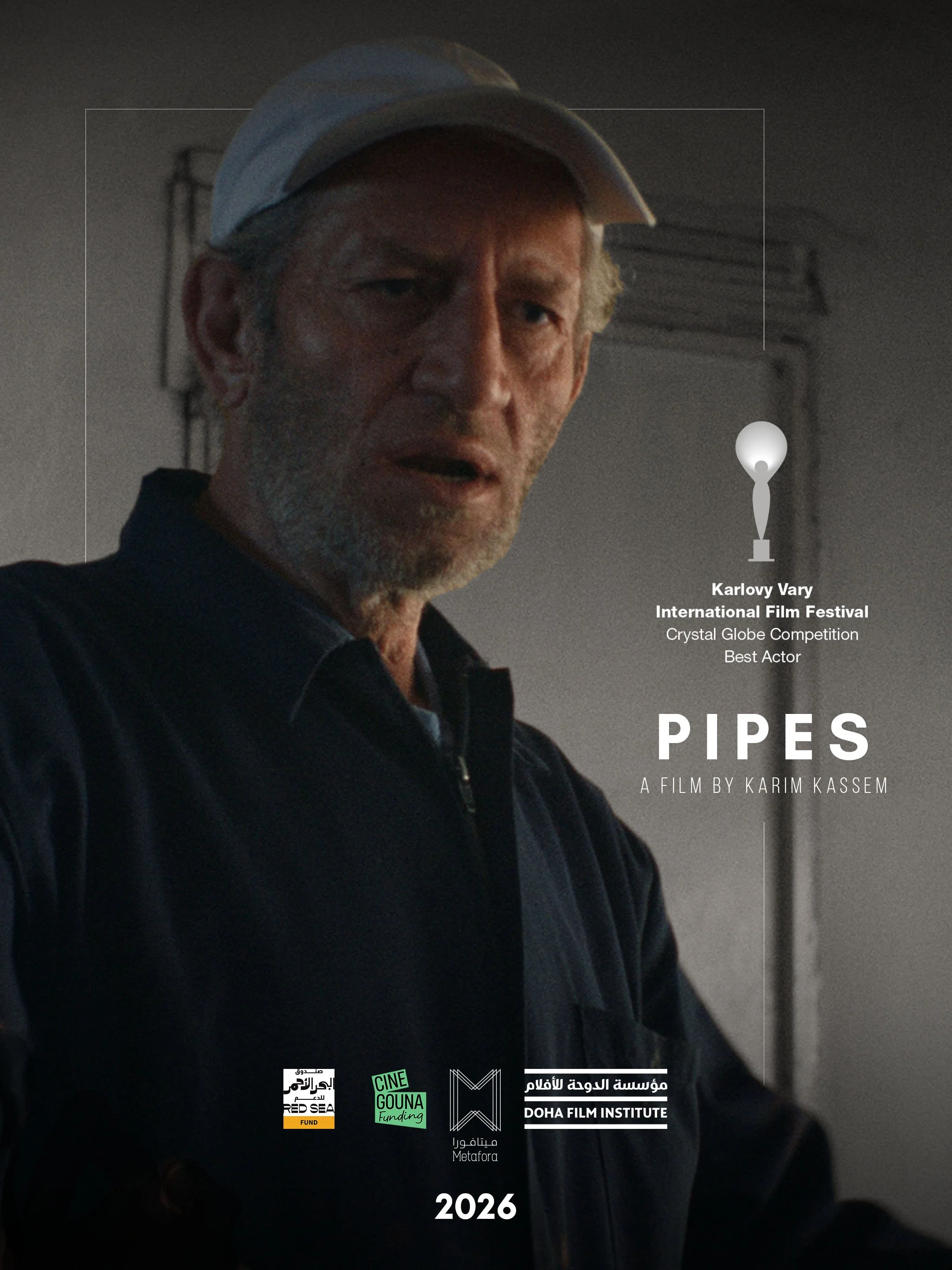 Pipes (2025) - 112'